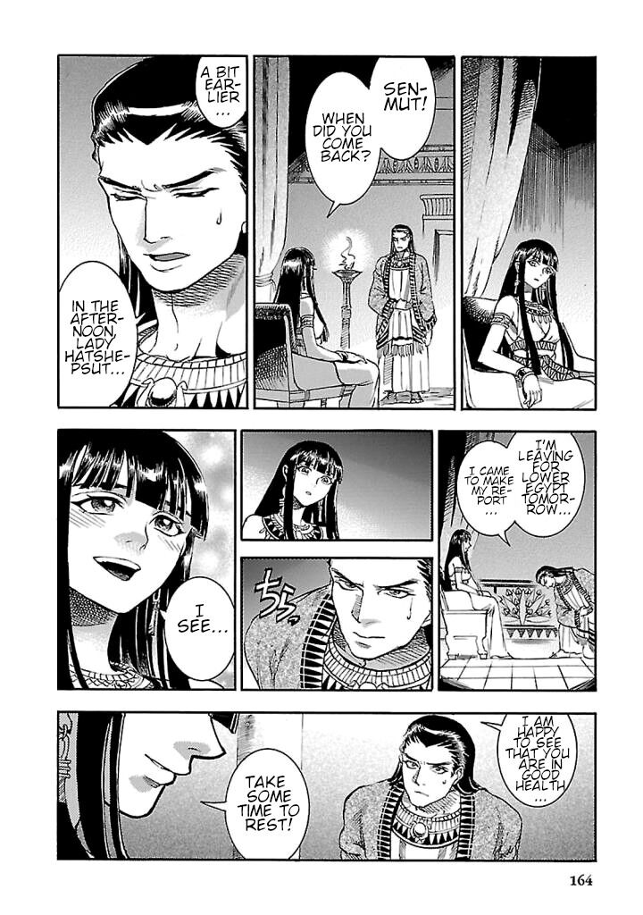 Aoi Horus No Hitomi Dansou No Joou No Monogatari 18 26