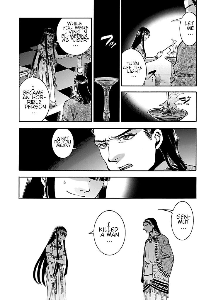 Aoi Horus No Hitomi Dansou No Joou No Monogatari 18 28