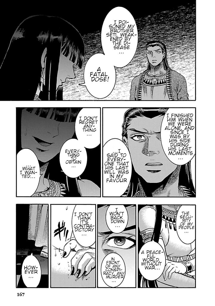 Aoi Horus No Hitomi Dansou No Joou No Monogatari 18 29
