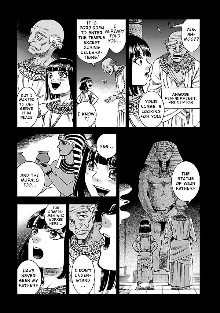 Aoi Horus No Hitomi Dansou No Joou No Monogatari 18 3