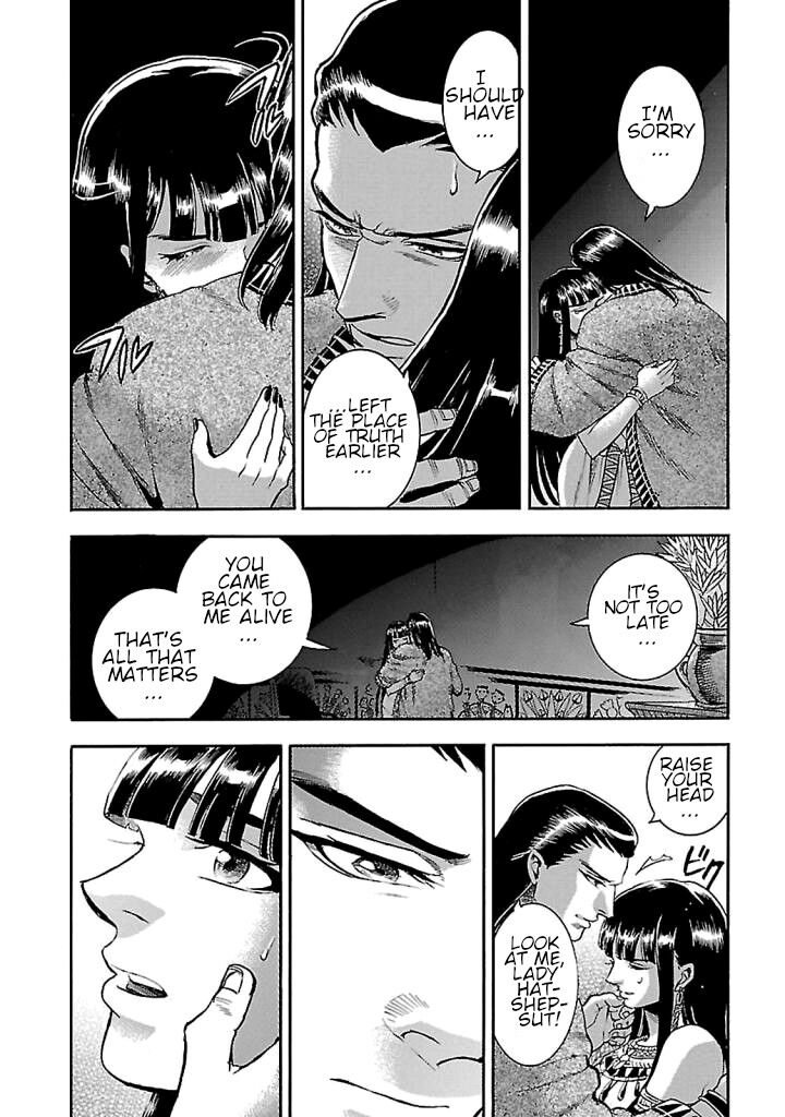 Aoi Horus No Hitomi Dansou No Joou No Monogatari 18 32
