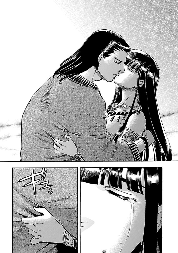 Aoi Horus No Hitomi Dansou No Joou No Monogatari 18 33