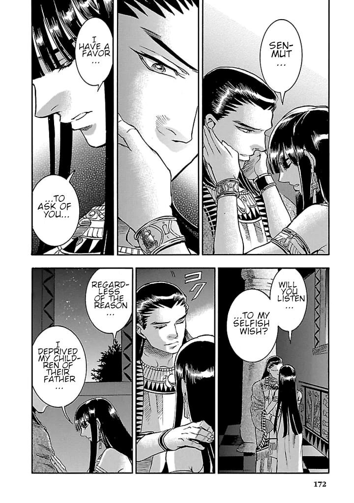 Aoi Horus No Hitomi Dansou No Joou No Monogatari 18 34