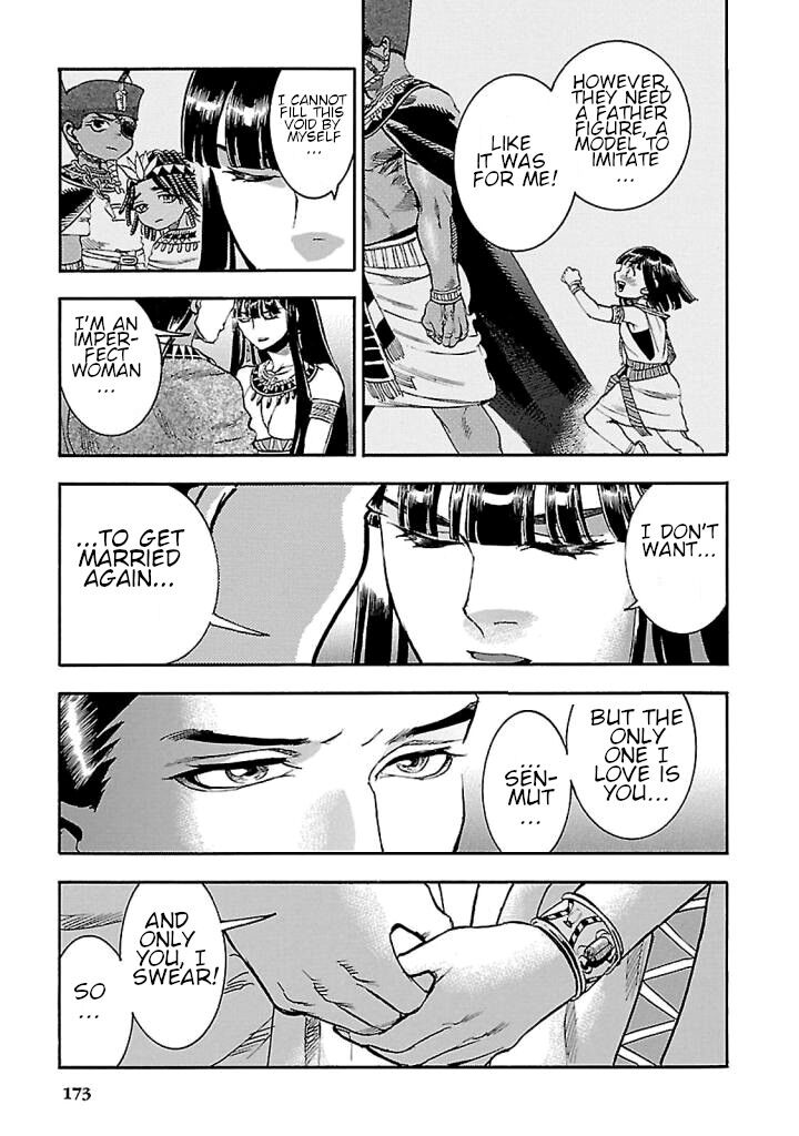 Aoi Horus No Hitomi Dansou No Joou No Monogatari 18 35