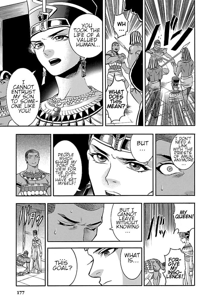 Aoi Horus No Hitomi Dansou No Joou No Monogatari 18 39