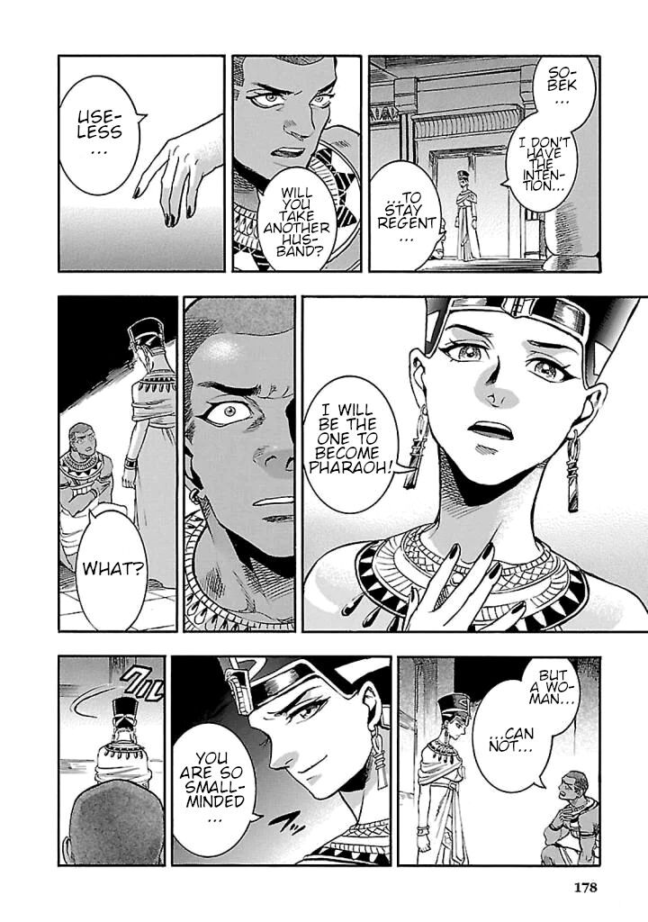 Aoi Horus No Hitomi Dansou No Joou No Monogatari 18 40
