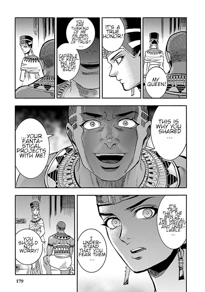 Aoi Horus No Hitomi Dansou No Joou No Monogatari 18 41