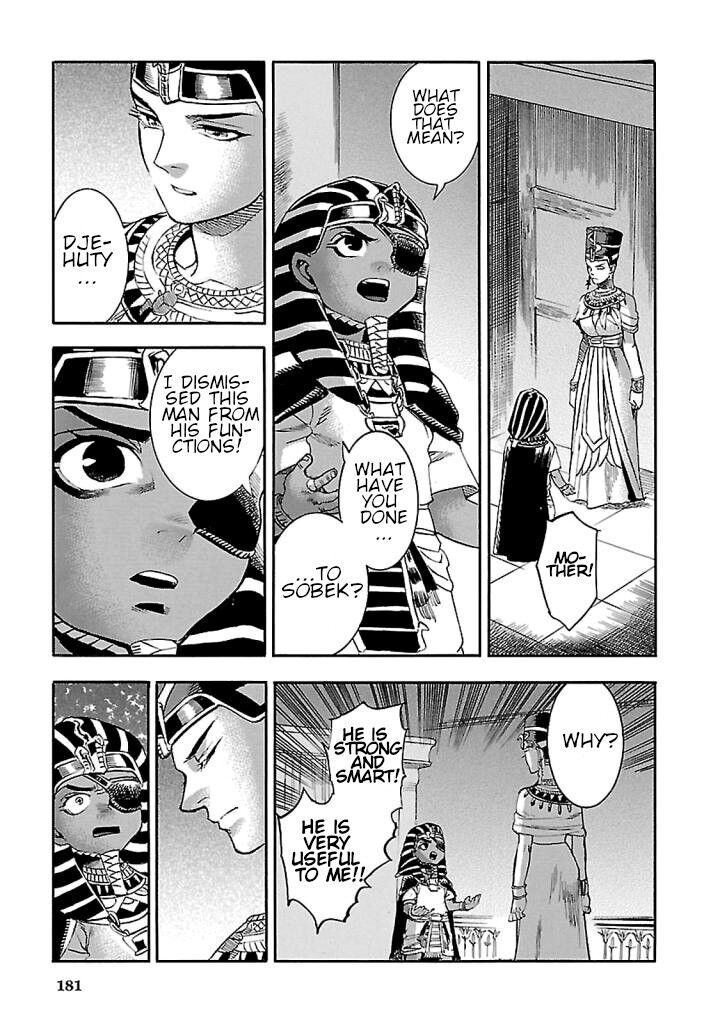Aoi Horus No Hitomi Dansou No Joou No Monogatari 18 43