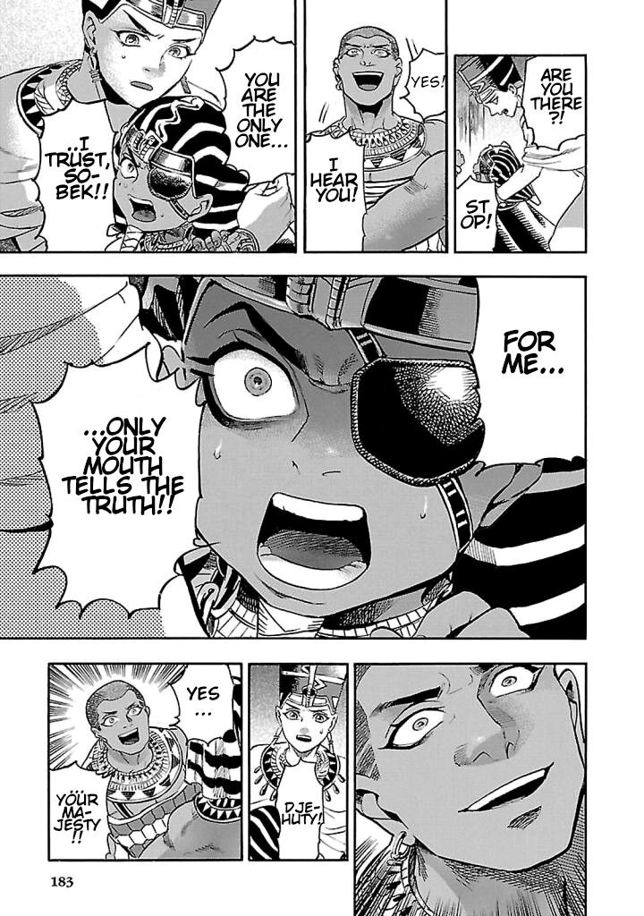 Aoi Horus No Hitomi Dansou No Joou No Monogatari 18 45