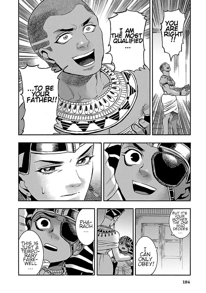 Aoi Horus No Hitomi Dansou No Joou No Monogatari 18 46