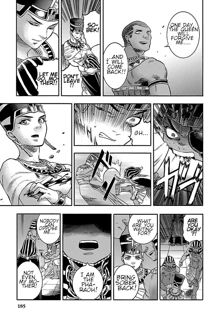 Aoi Horus No Hitomi Dansou No Joou No Monogatari 18 47