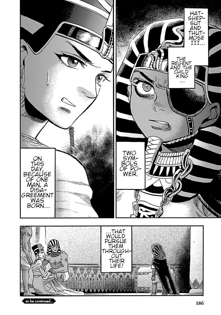 Aoi Horus No Hitomi Dansou No Joou No Monogatari 18 48
