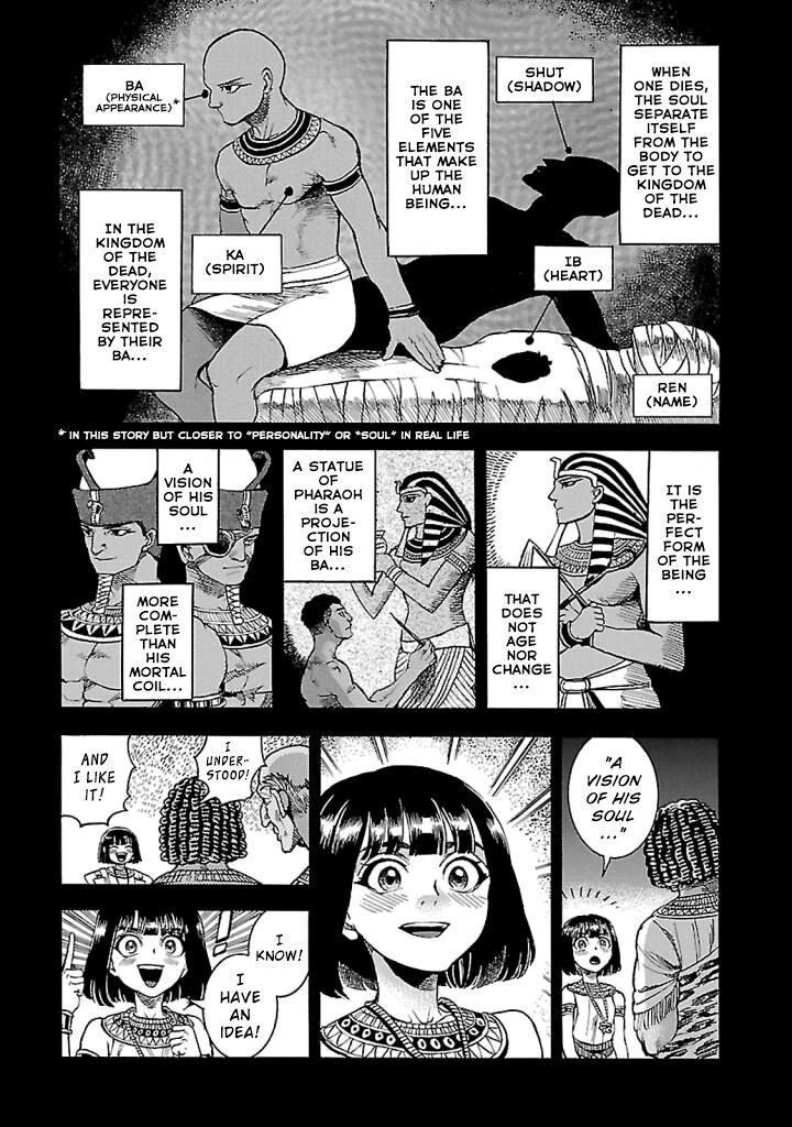 Aoi Horus No Hitomi Dansou No Joou No Monogatari 18 5