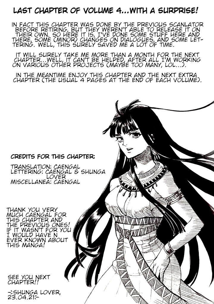 Aoi Horus No Hitomi Dansou No Joou No Monogatari 18 50