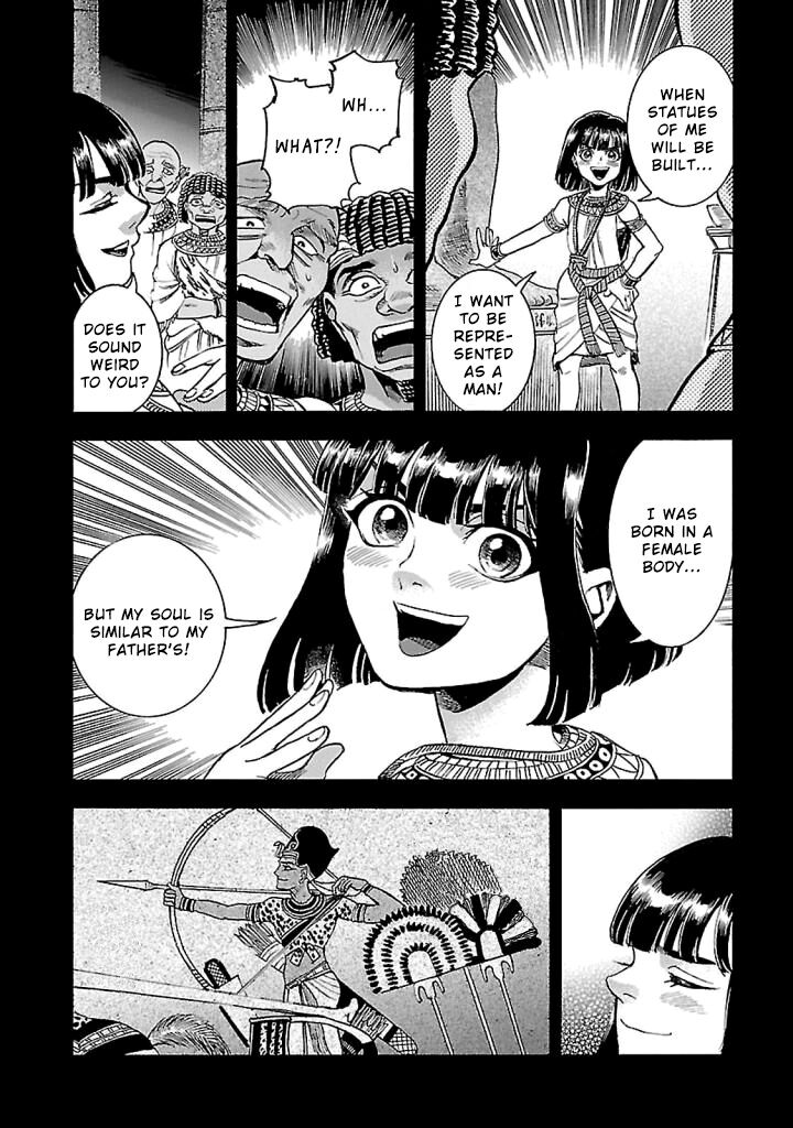 Aoi Horus No Hitomi Dansou No Joou No Monogatari 18 6