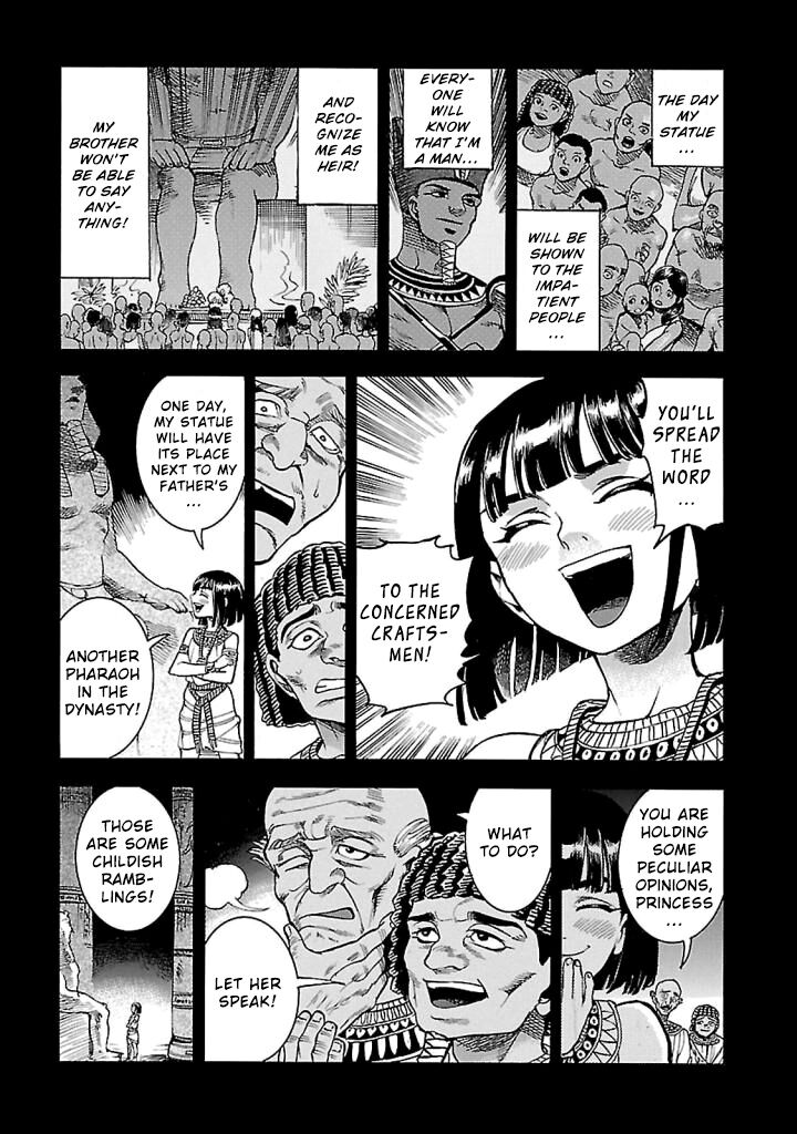 Aoi Horus No Hitomi Dansou No Joou No Monogatari 18 7