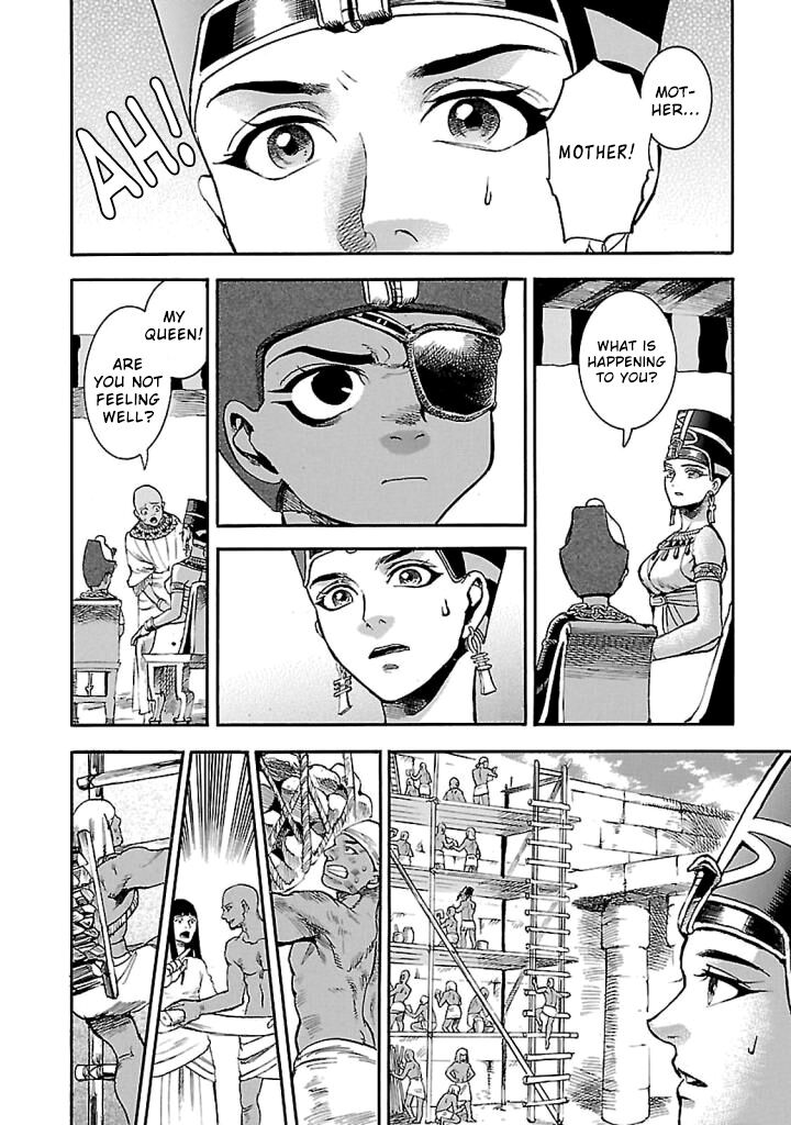 Aoi Horus No Hitomi Dansou No Joou No Monogatari 18 8