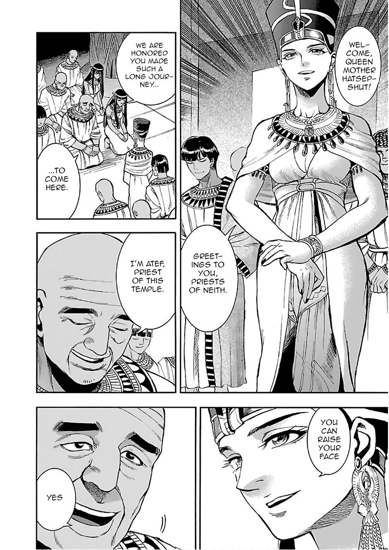 Aoi Horus No Hitomi Dansou No Joou No Monogatari 19 10