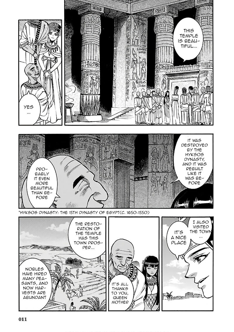 Aoi Horus No Hitomi Dansou No Joou No Monogatari 19 11