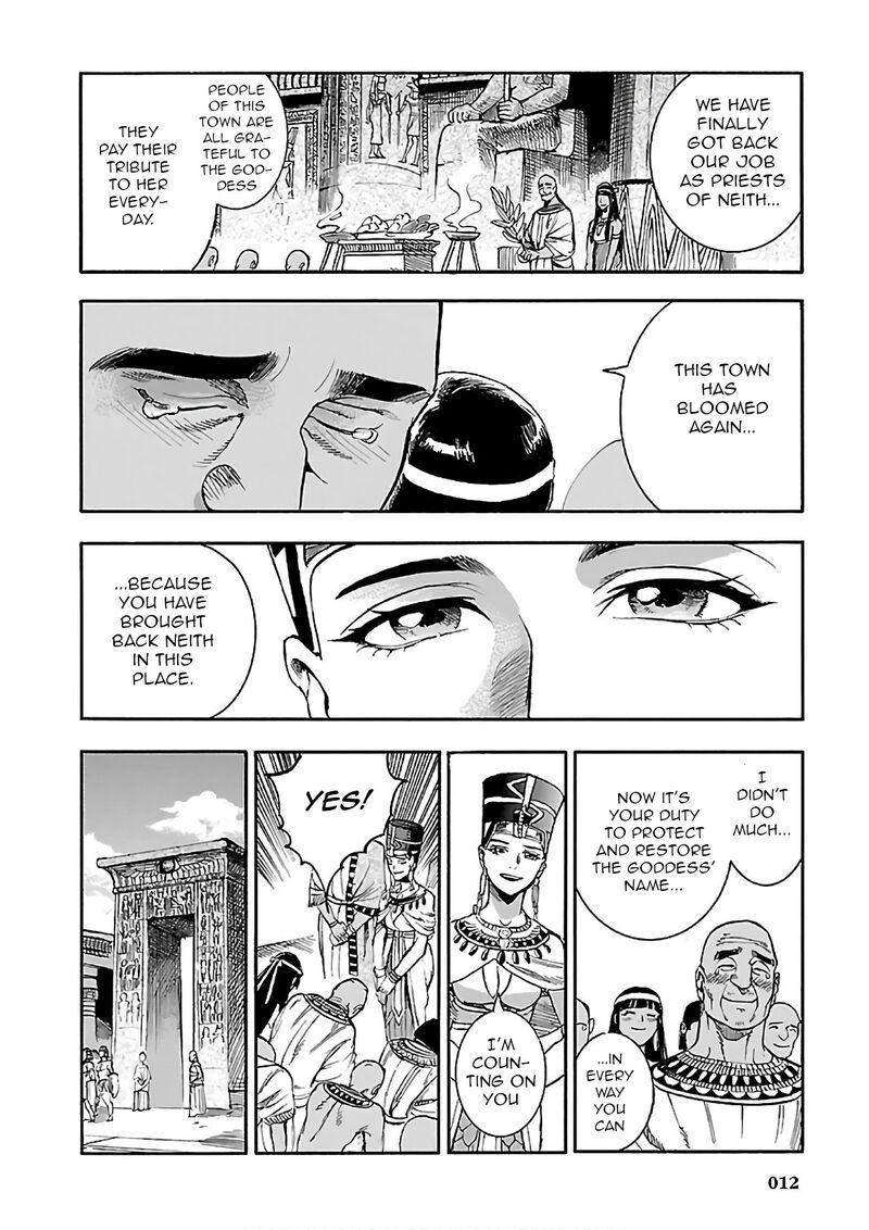 Aoi Horus No Hitomi Dansou No Joou No Monogatari 19 12