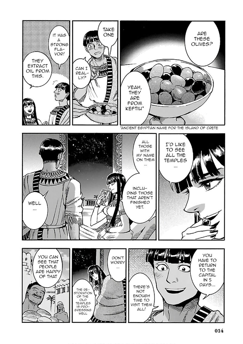 Aoi Horus No Hitomi Dansou No Joou No Monogatari 19 14