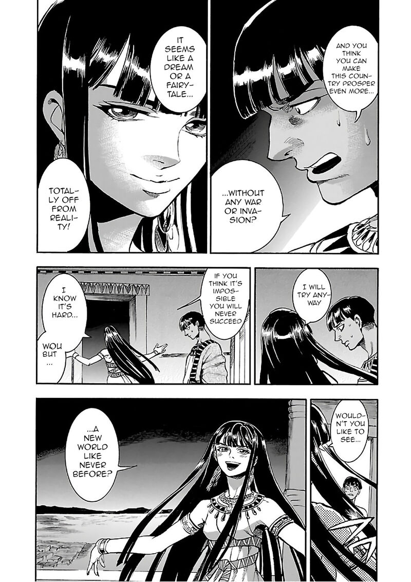 Aoi Horus No Hitomi Dansou No Joou No Monogatari 19 18