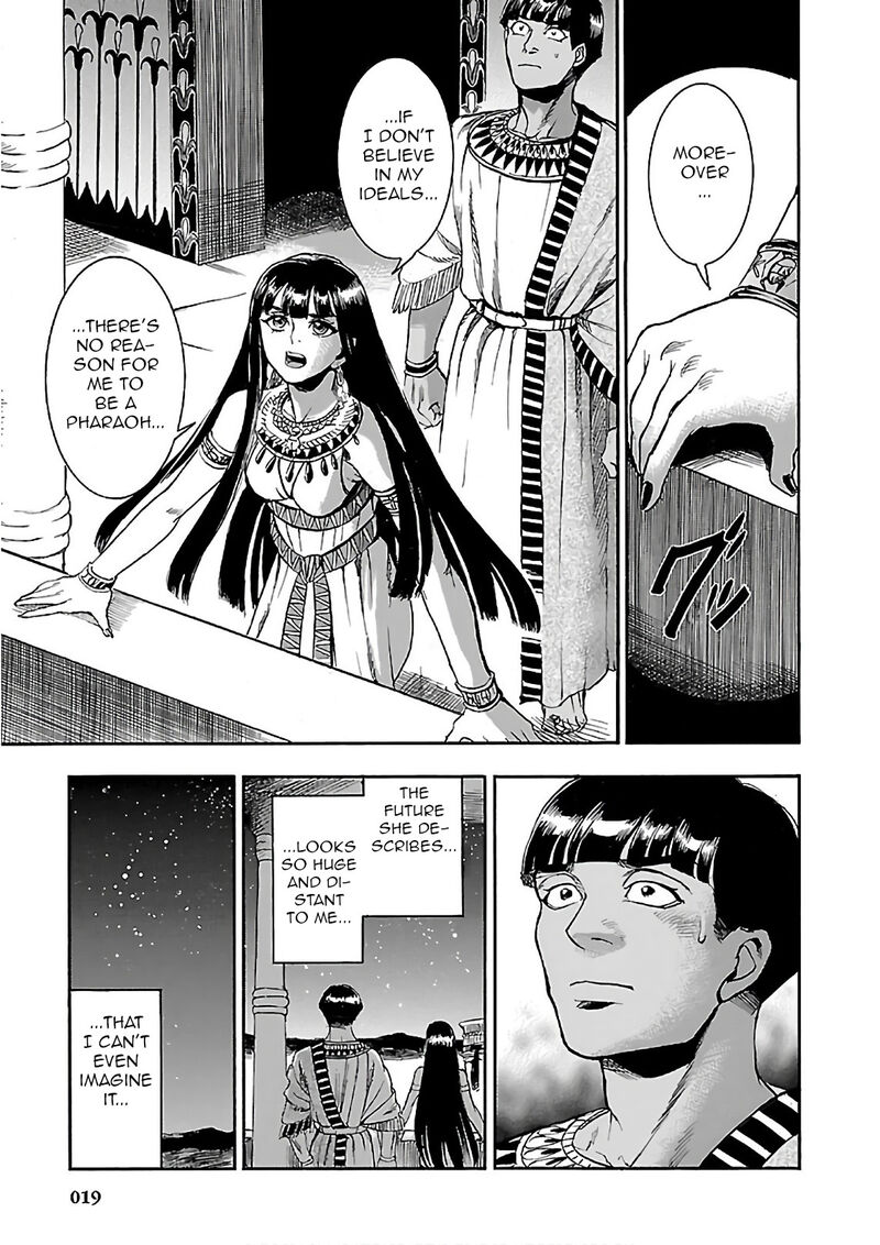 Aoi Horus No Hitomi Dansou No Joou No Monogatari 19 19