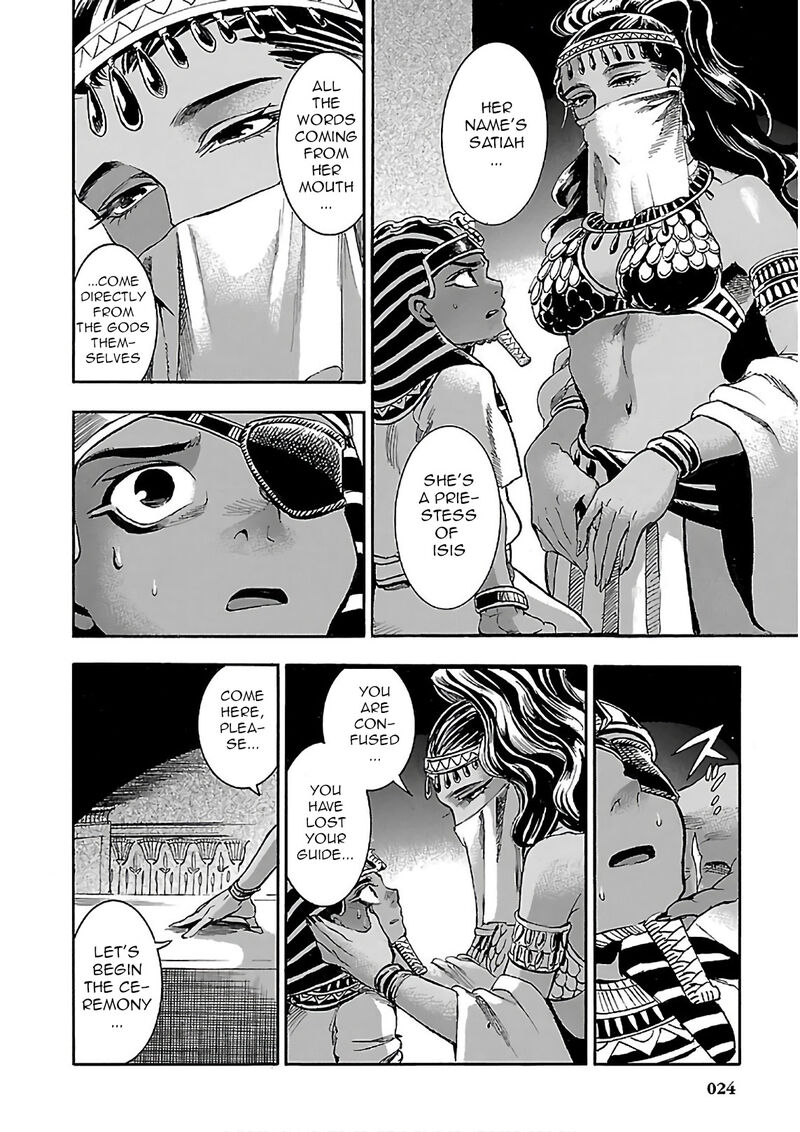 Aoi Horus No Hitomi Dansou No Joou No Monogatari 19 24