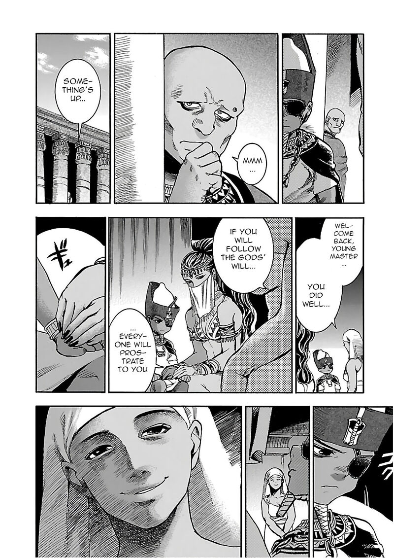 Aoi Horus No Hitomi Dansou No Joou No Monogatari 19 28