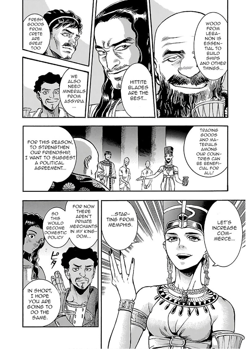 Aoi Horus No Hitomi Dansou No Joou No Monogatari 19 32