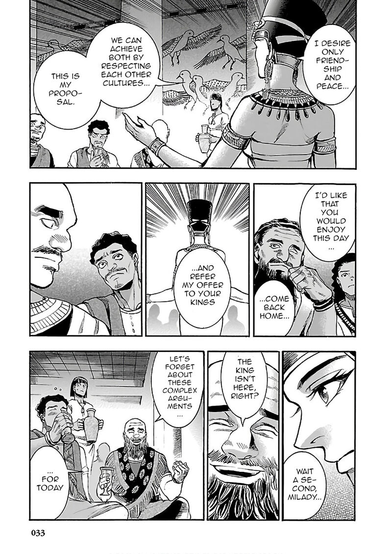 Aoi Horus No Hitomi Dansou No Joou No Monogatari 19 33