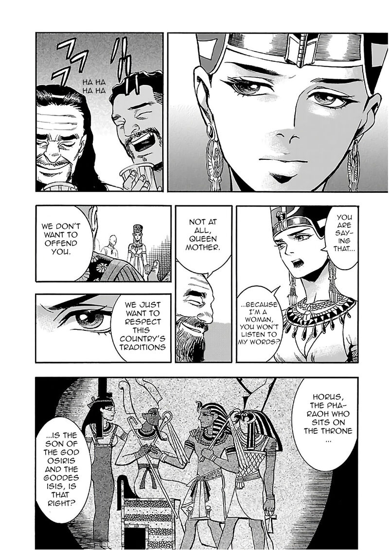 Aoi Horus No Hitomi Dansou No Joou No Monogatari 19 34