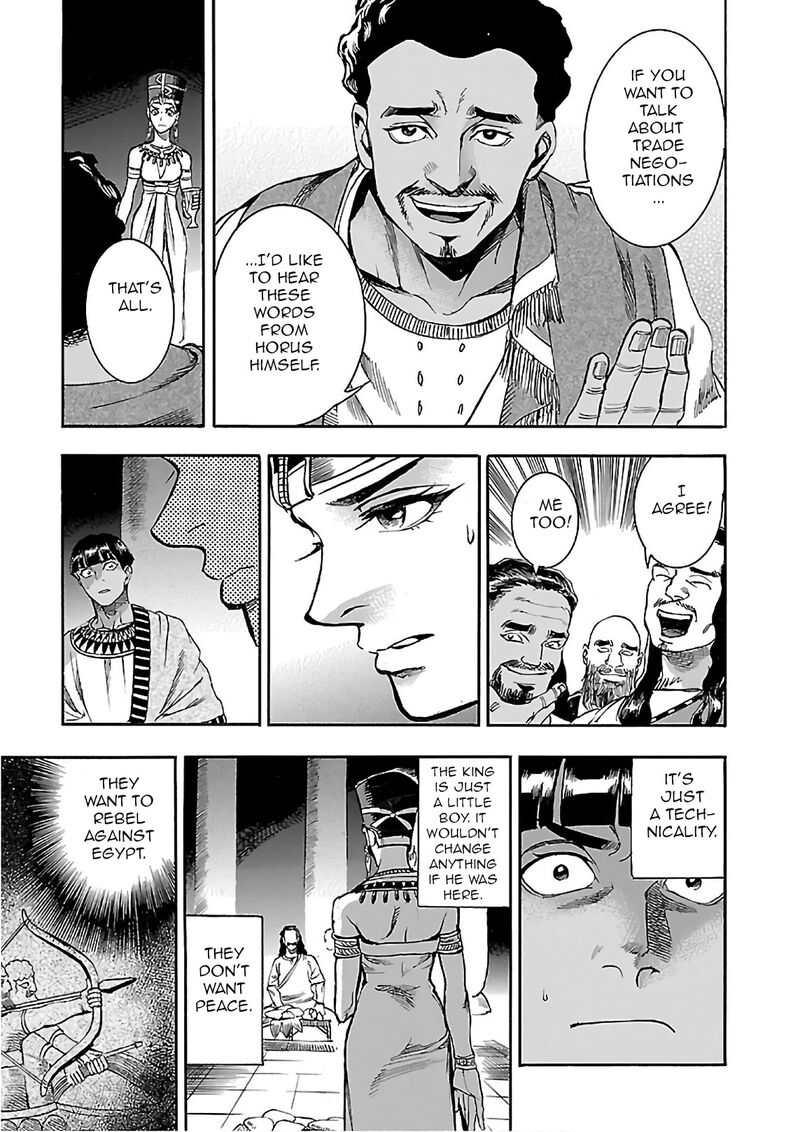 Aoi Horus No Hitomi Dansou No Joou No Monogatari 19 35