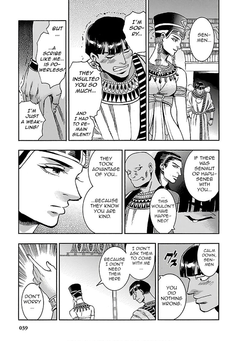 Aoi Horus No Hitomi Dansou No Joou No Monogatari 19 39