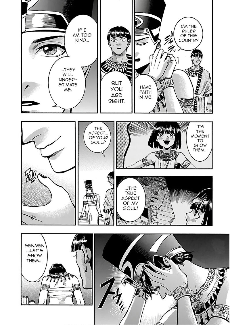 Aoi Horus No Hitomi Dansou No Joou No Monogatari 19 40