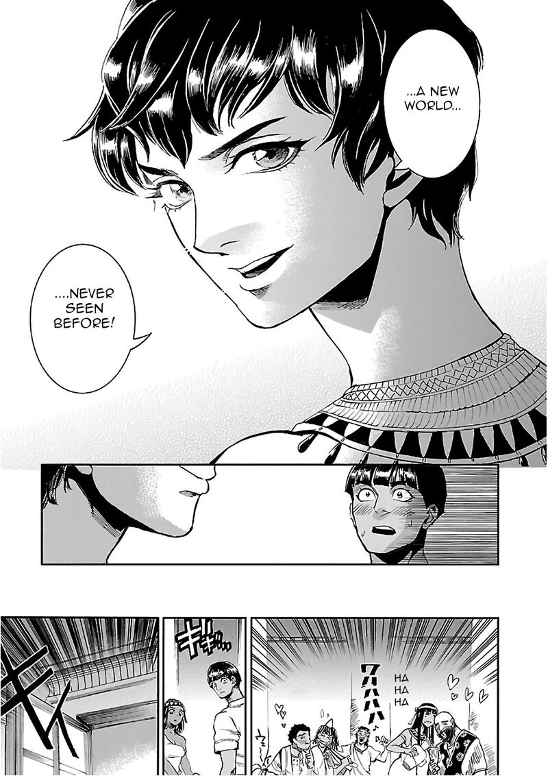 Aoi Horus No Hitomi Dansou No Joou No Monogatari 19 41
