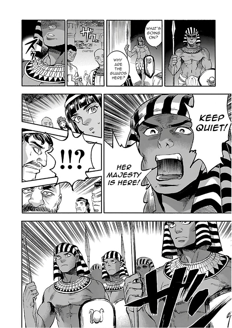 Aoi Horus No Hitomi Dansou No Joou No Monogatari 19 42