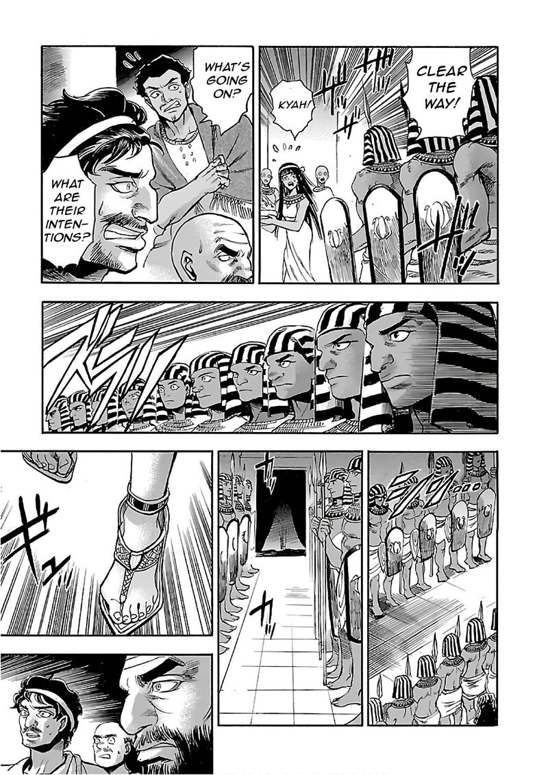 Aoi Horus No Hitomi Dansou No Joou No Monogatari 19 43