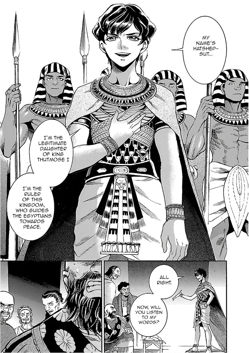 Aoi Horus No Hitomi Dansou No Joou No Monogatari 19 46