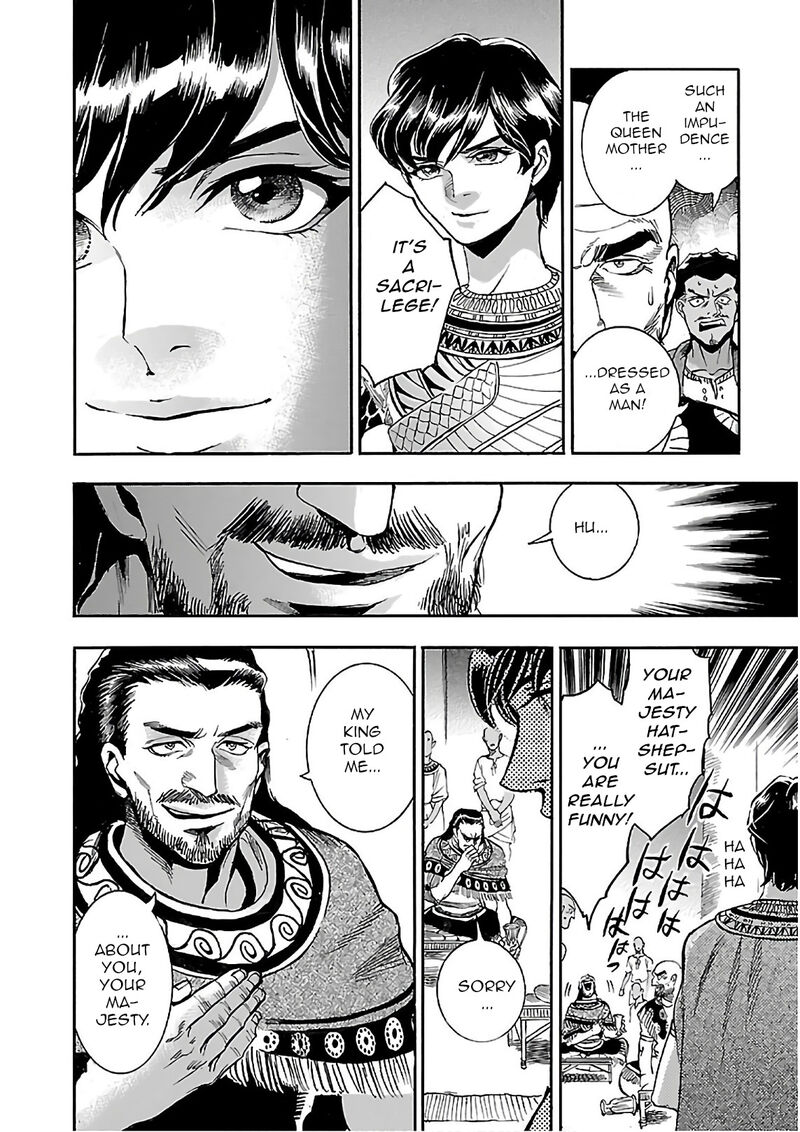Aoi Horus No Hitomi Dansou No Joou No Monogatari 19 47