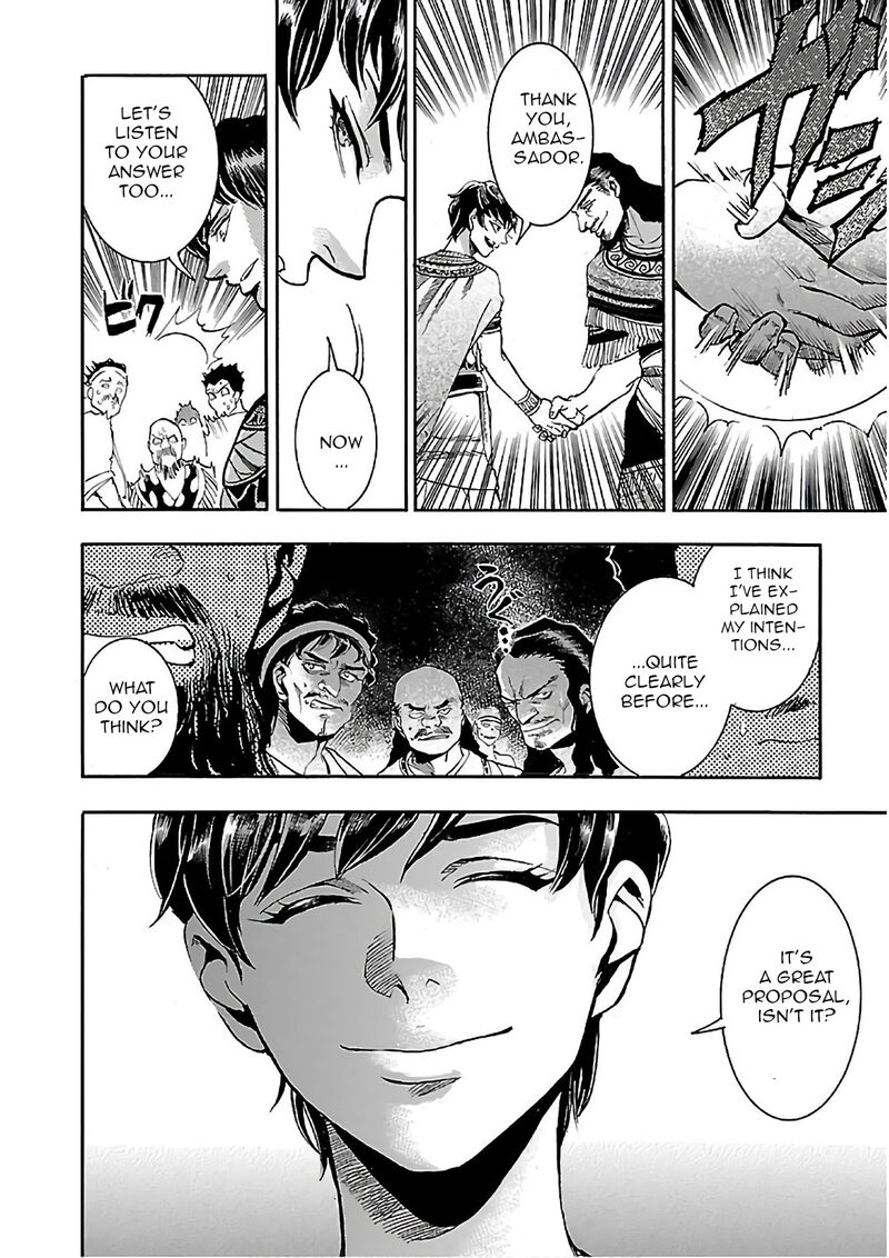 Aoi Horus No Hitomi Dansou No Joou No Monogatari 19 49