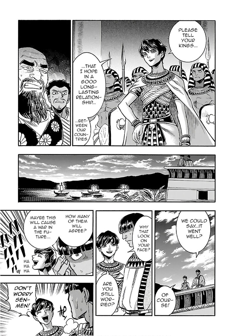 Aoi Horus No Hitomi Dansou No Joou No Monogatari 19 50
