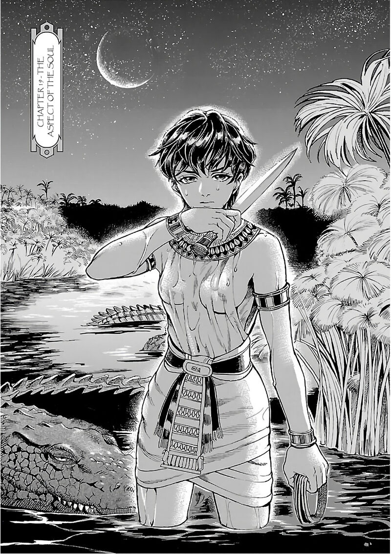 Aoi Horus No Hitomi Dansou No Joou No Monogatari 19 7