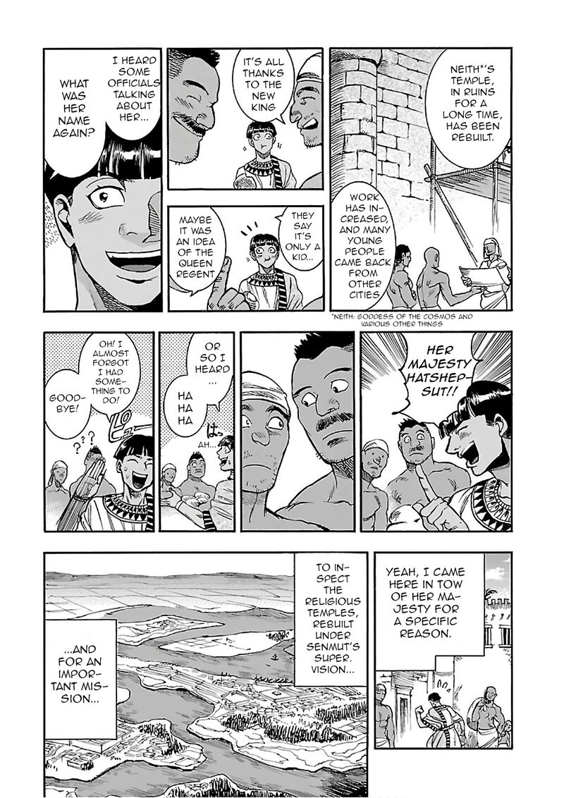 Aoi Horus No Hitomi Dansou No Joou No Monogatari 19 9
