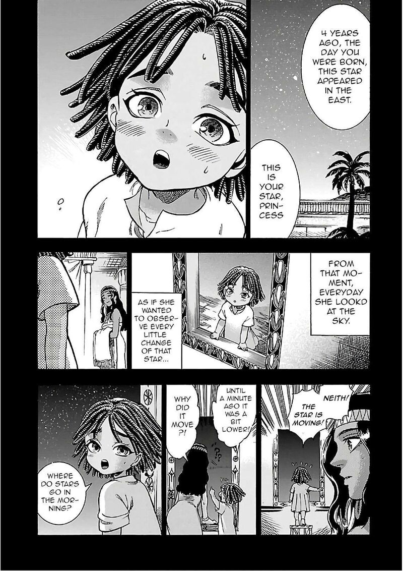 Aoi Horus No Hitomi Dansou No Joou No Monogatari 20 10