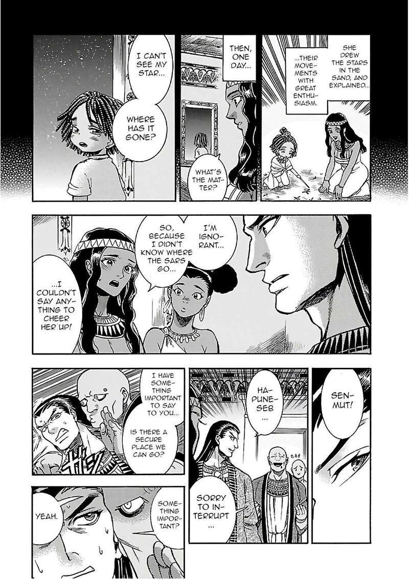 Aoi Horus No Hitomi Dansou No Joou No Monogatari 20 11