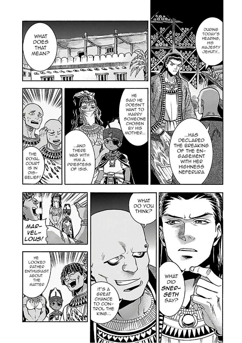 Aoi Horus No Hitomi Dansou No Joou No Monogatari 20 12