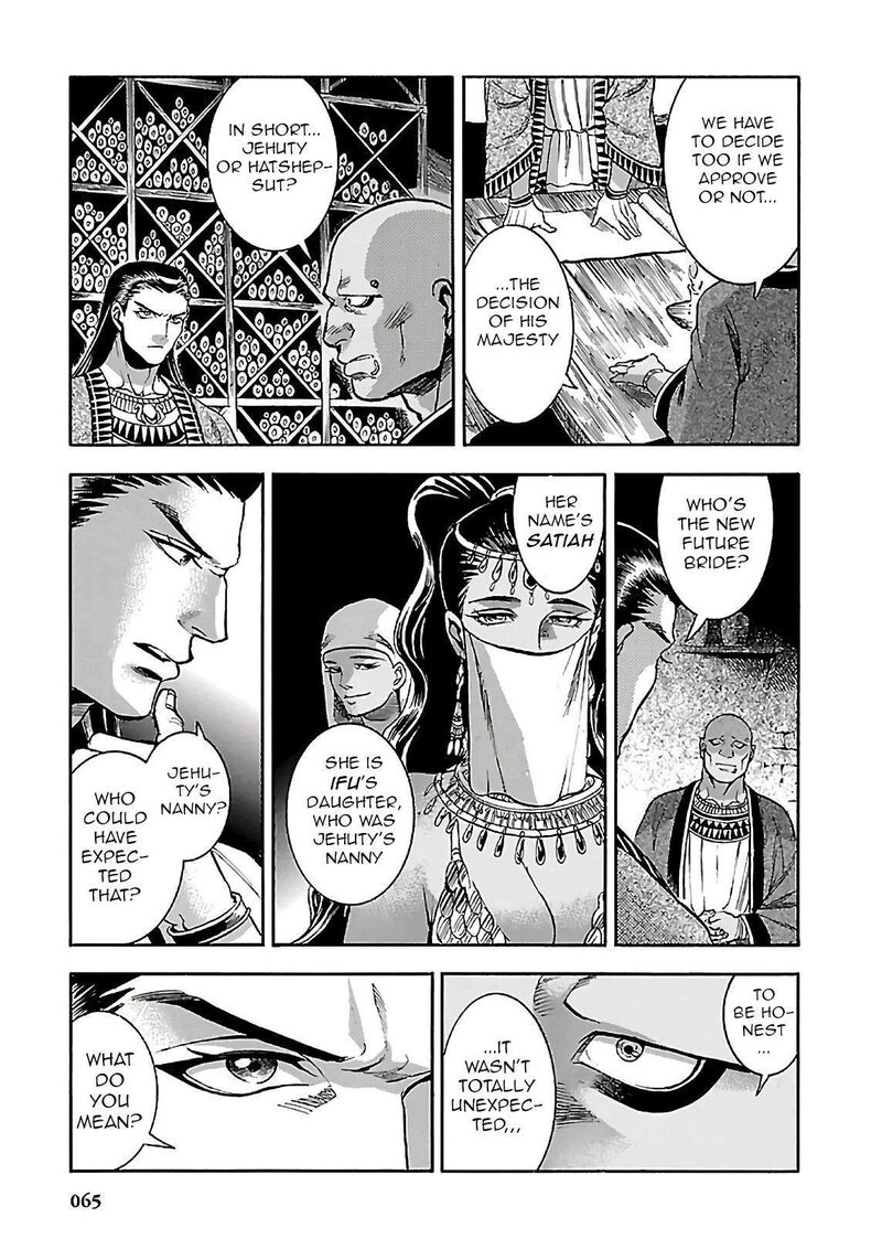 Aoi Horus No Hitomi Dansou No Joou No Monogatari 20 13