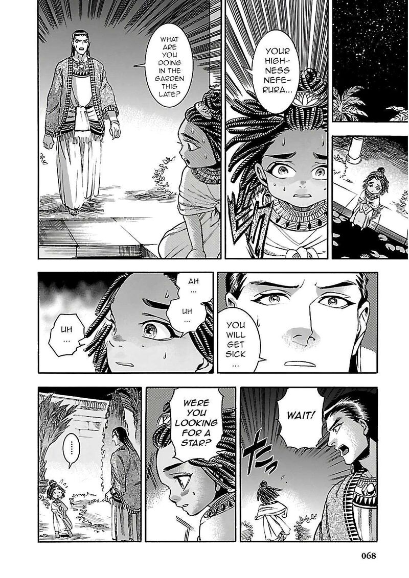 Aoi Horus No Hitomi Dansou No Joou No Monogatari 20 16