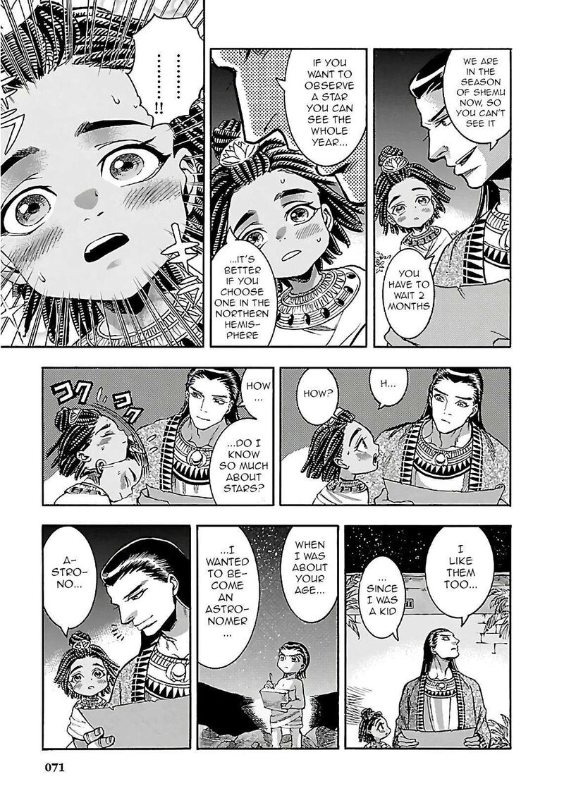 Aoi Horus No Hitomi Dansou No Joou No Monogatari 20 19